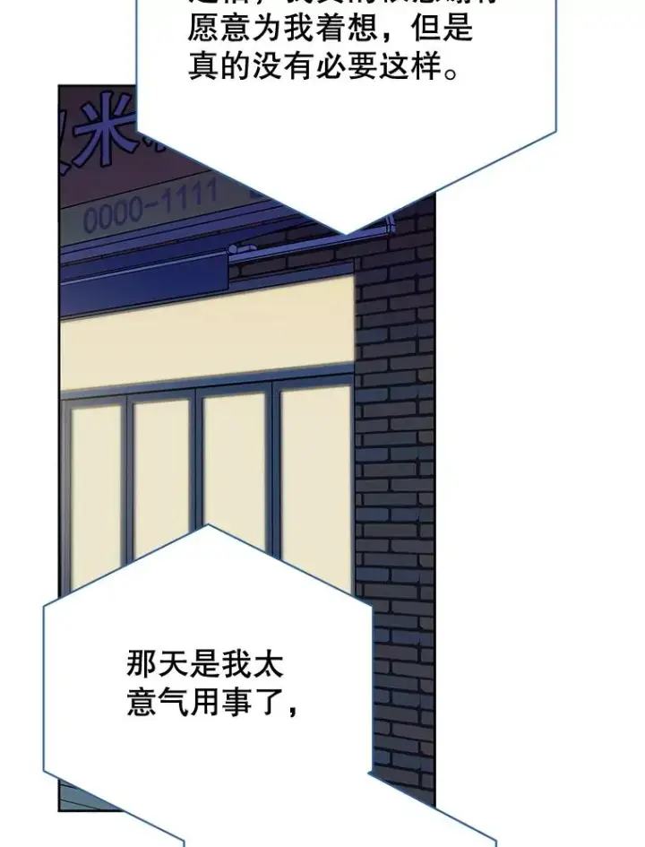 《丈夫候选人》外传3.准备公开图15