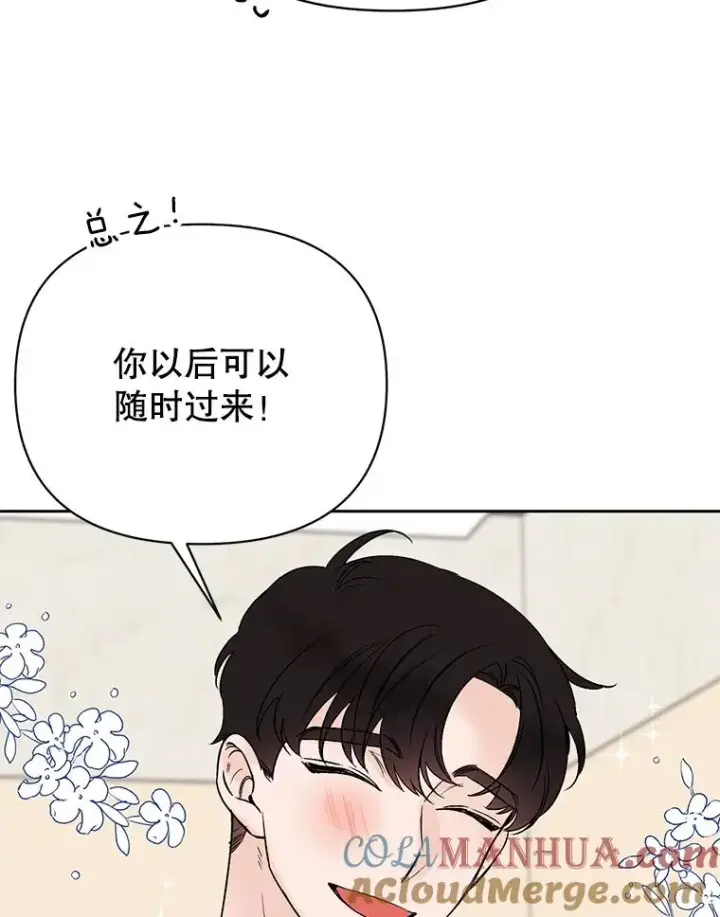 《丈夫候选人》外传3.准备公开图40