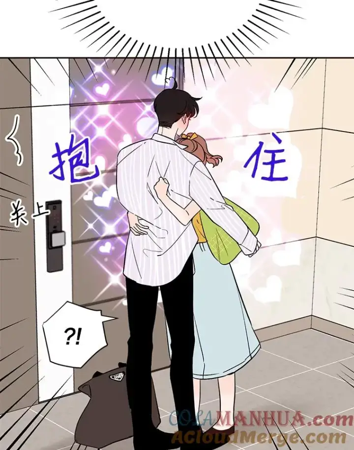 《丈夫候选人》外传3.准备公开图43