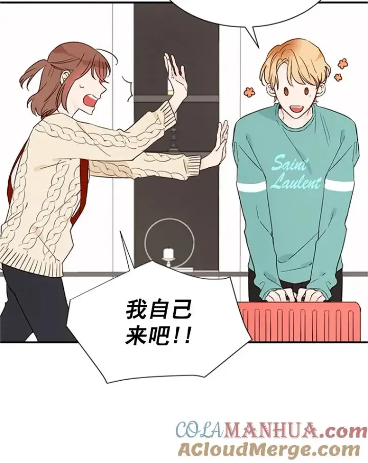 《丈夫候选人》7.有钱人的“外卖”图10