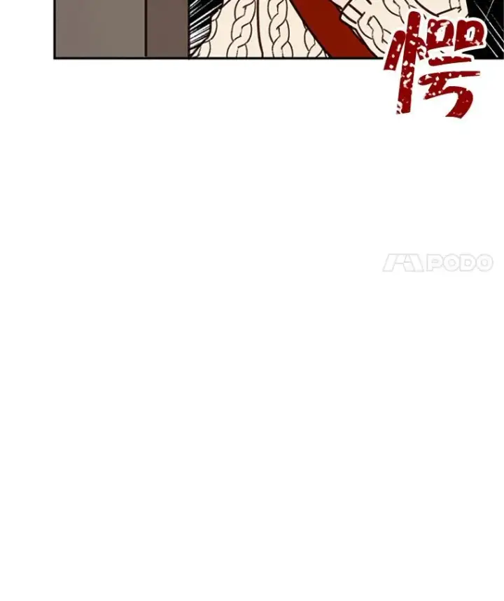 《丈夫候选人》7.有钱人的“外卖”图26