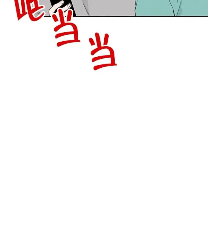 《丈夫候选人》7.有钱人的“外卖”图29