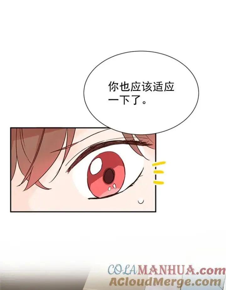 《丈夫候选人》7.有钱人的“外卖”图37