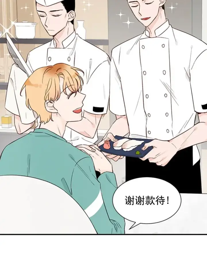 《丈夫候选人》7.有钱人的“外卖”图51