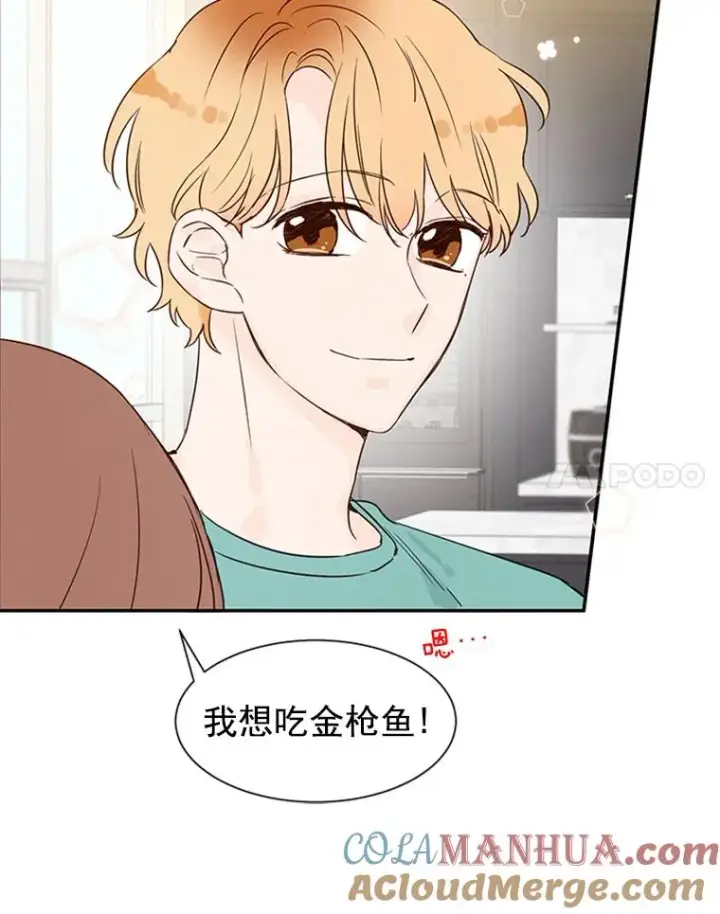 《丈夫候选人》7.有钱人的“外卖”图64