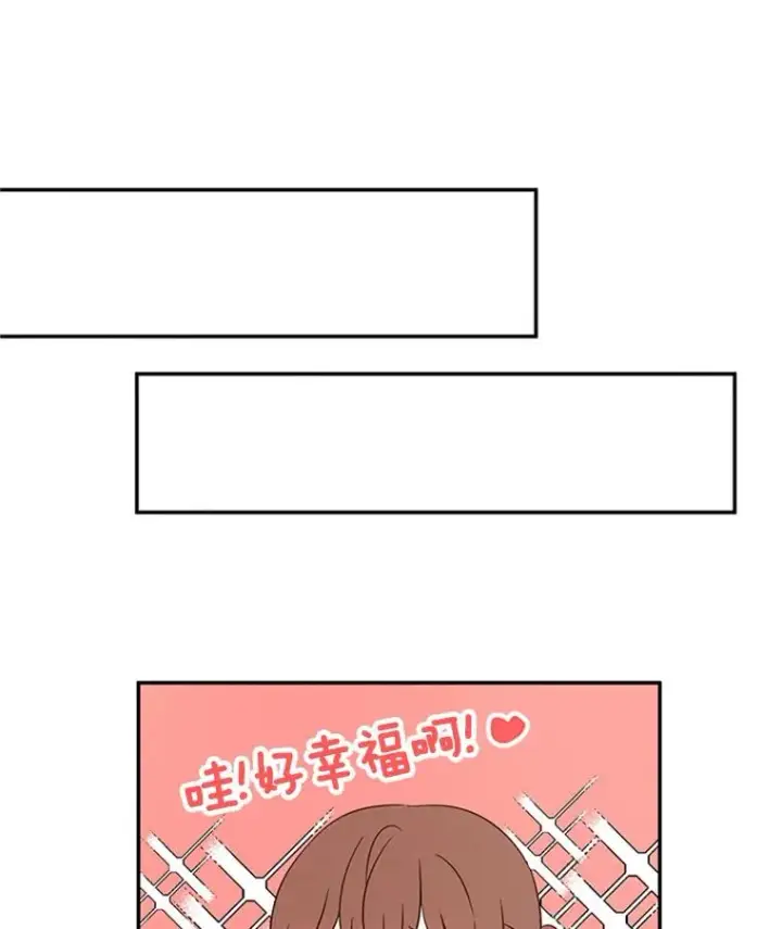 《丈夫候选人》7.有钱人的“外卖”图65