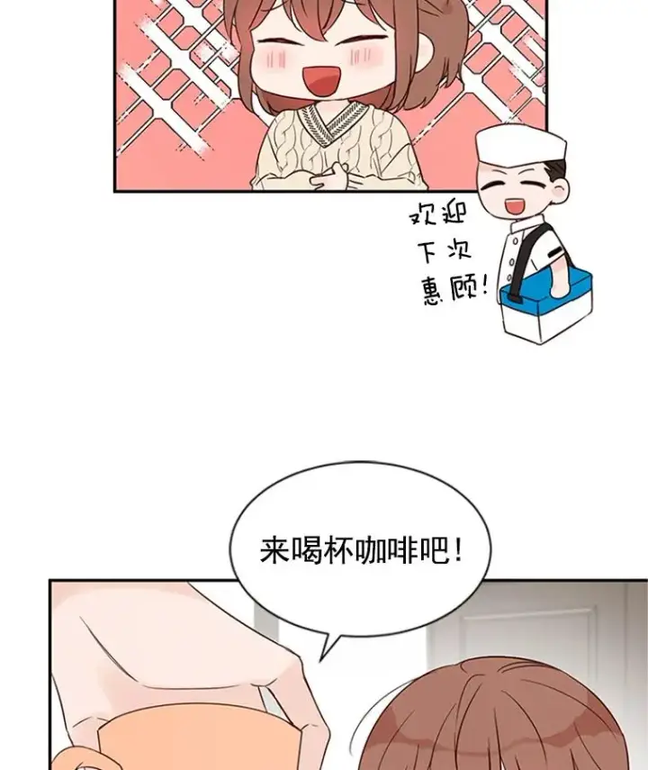 《丈夫候选人》7.有钱人的“外卖”图66