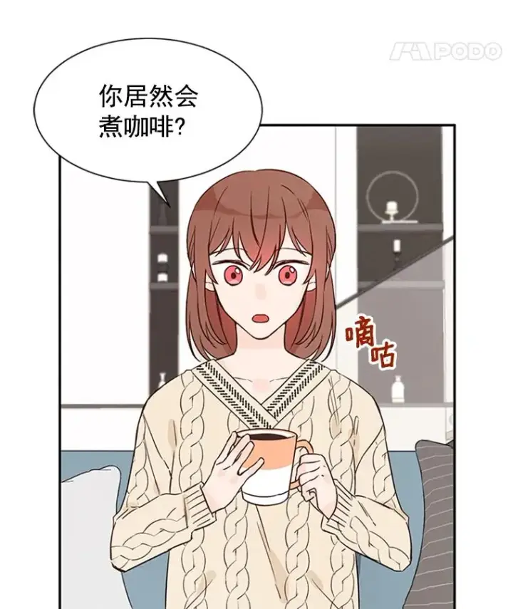 《丈夫候选人》7.有钱人的“外卖”图68