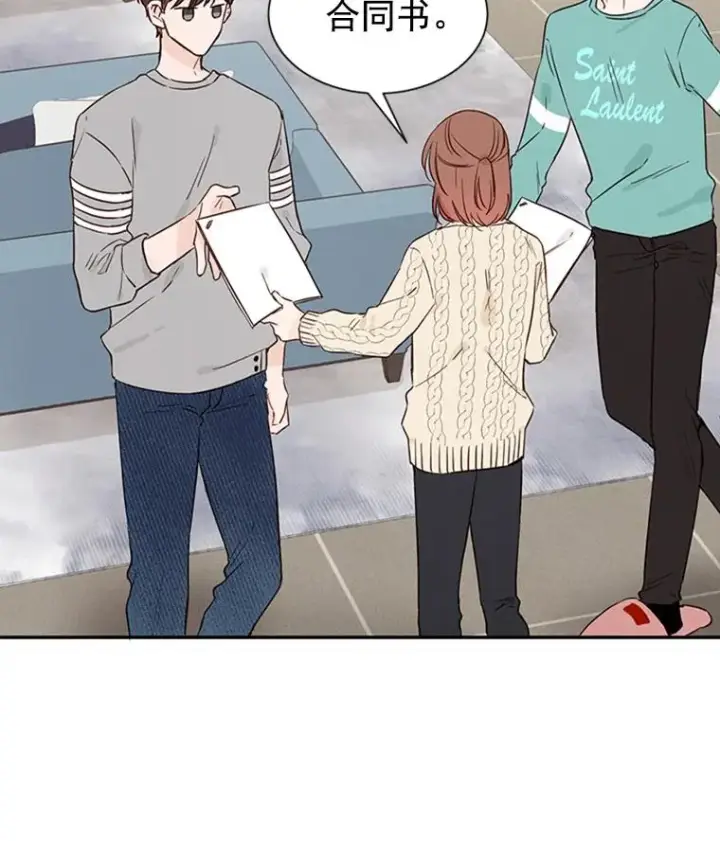 《丈夫候选人》7.有钱人的“外卖”图83