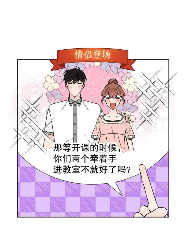 《丈夫候选人》外传4.不速之客图17