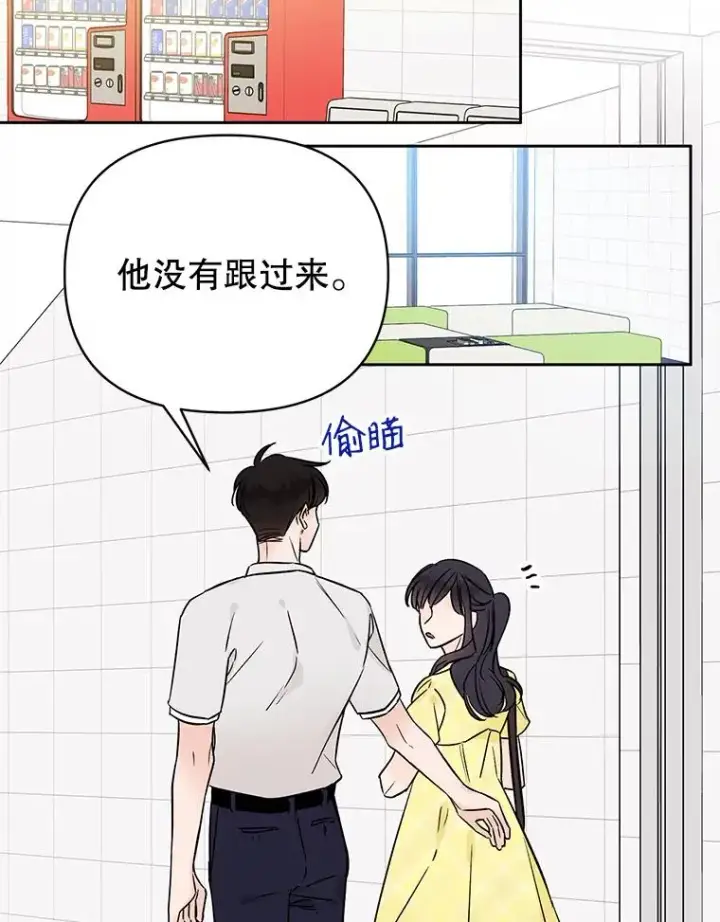 《丈夫候选人》外传4.不速之客图54
