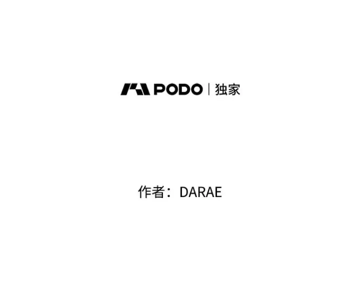 《丈夫候选人》外传4.不速之客图6
