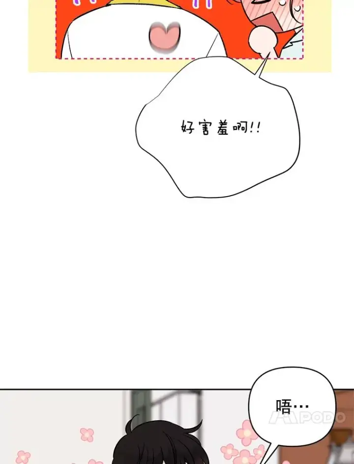 《丈夫候选人》外传5.向大家公开图50