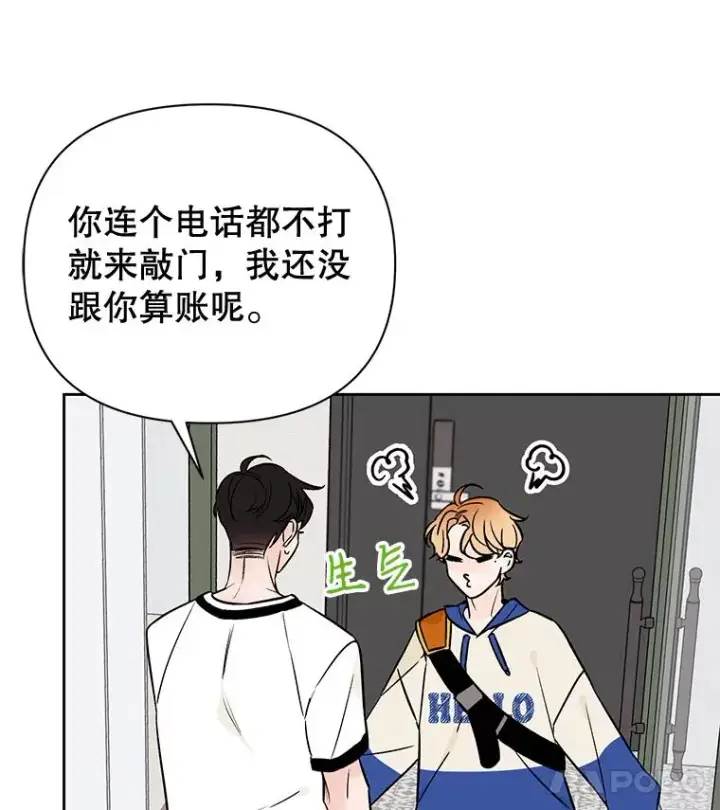 《丈夫候选人》外传8.胜豪的答复（完）图15