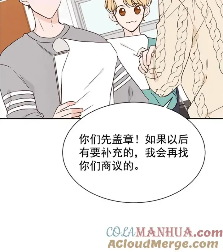 《丈夫候选人》8.又一份合同图13