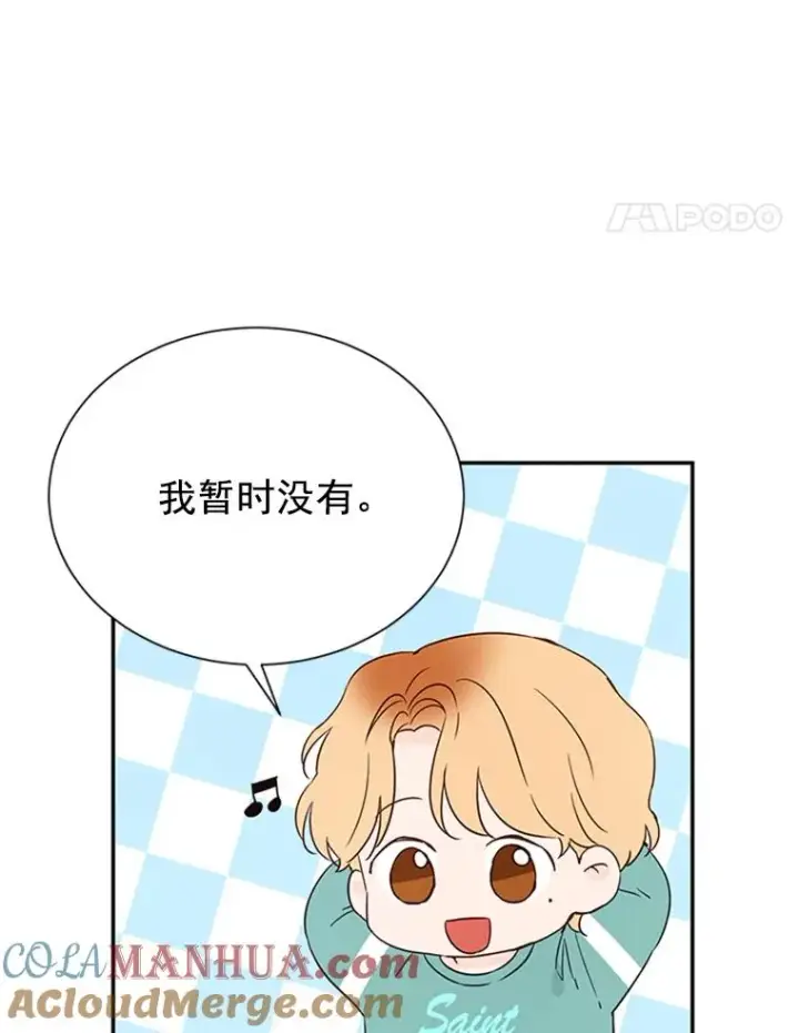 《丈夫候选人》8.又一份合同图22