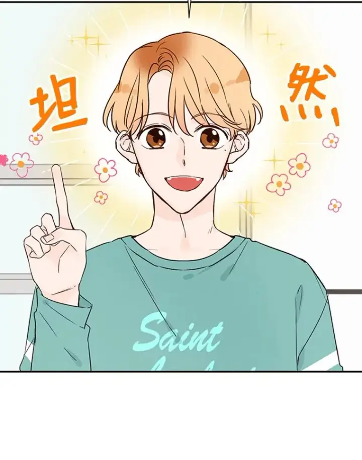 《丈夫候选人》8.又一份合同图29