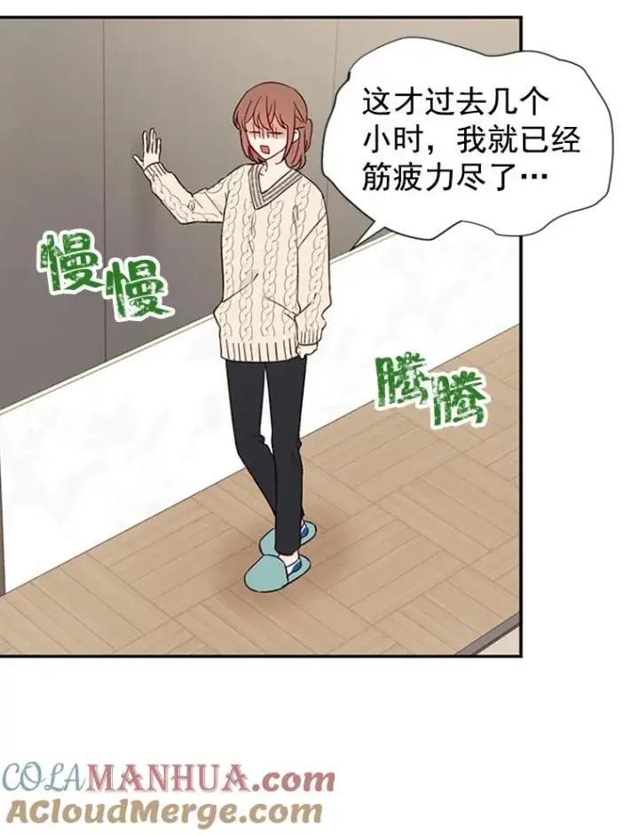 《丈夫候选人》8.又一份合同图37