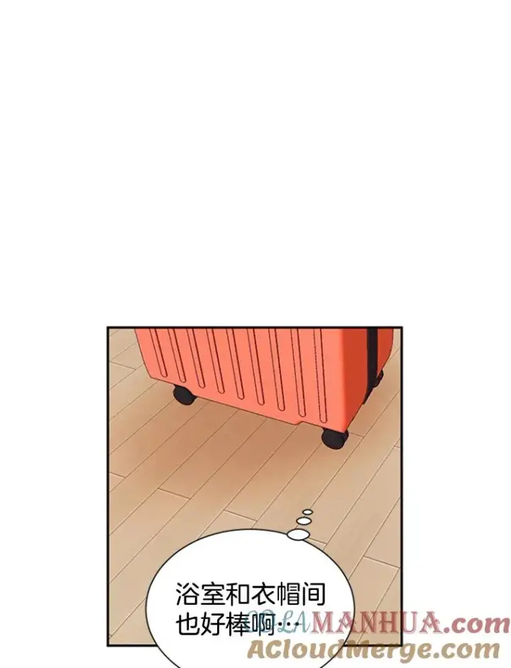 《丈夫候选人》8.又一份合同图40