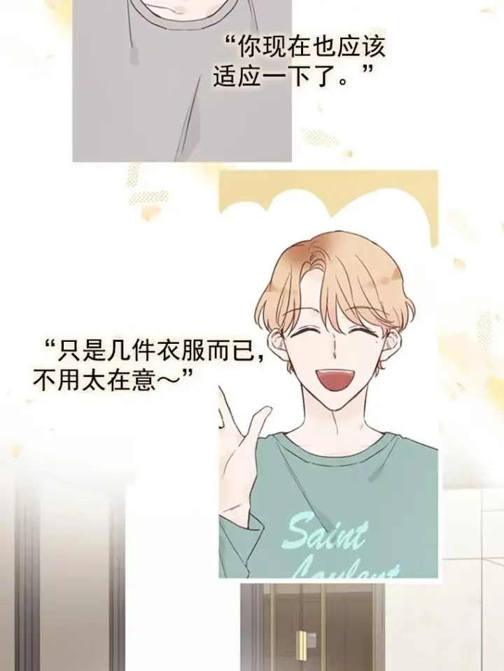 《丈夫候选人》8.又一份合同图44