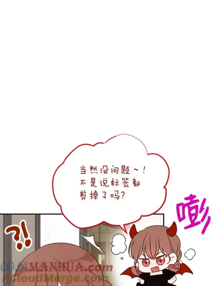 《丈夫候选人》8.又一份合同图46