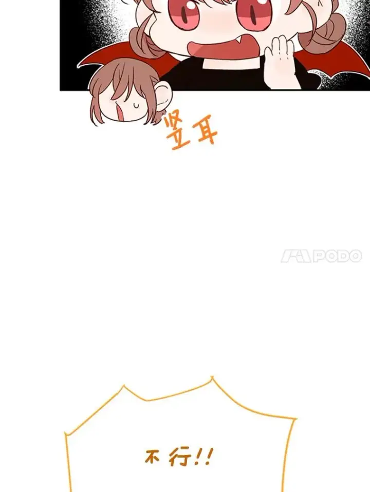 《丈夫候选人》8.又一份合同图48