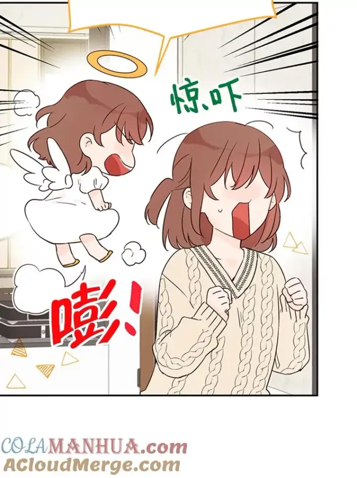 《丈夫候选人》8.又一份合同图49