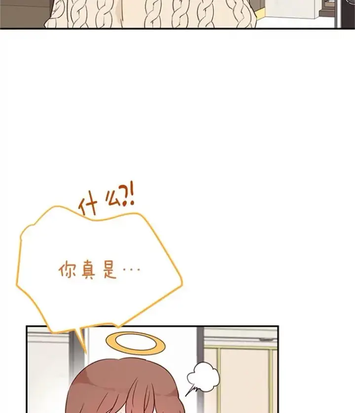 《丈夫候选人》8.又一份合同图54