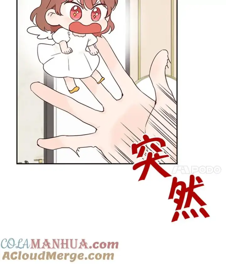 《丈夫候选人》8.又一份合同图55