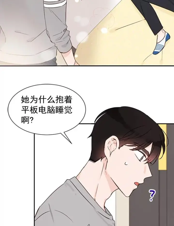 《丈夫候选人》8.又一份合同图68