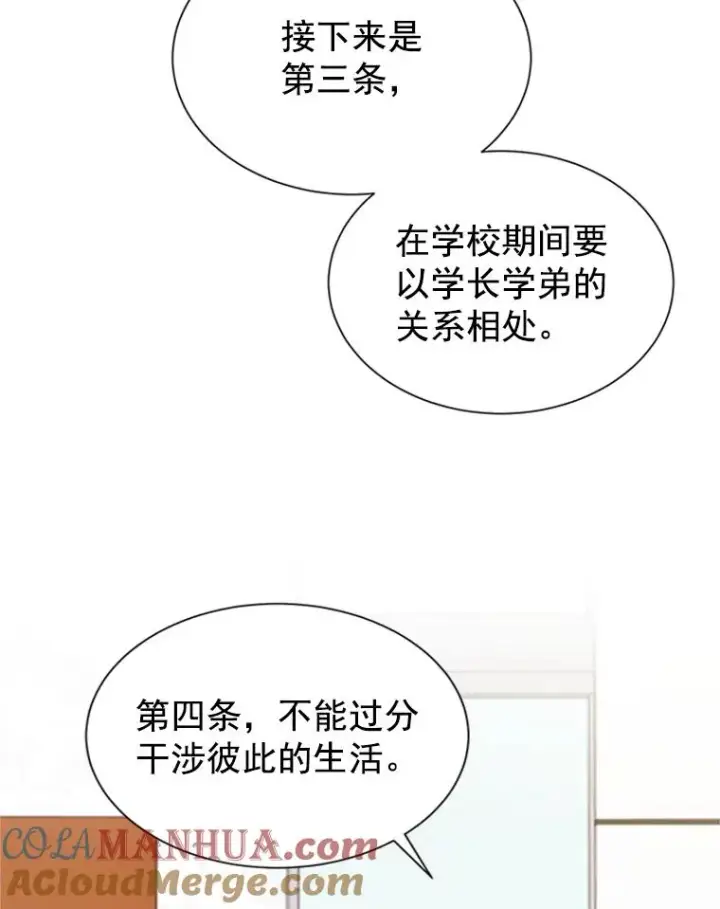 《丈夫候选人》8.又一份合同图7