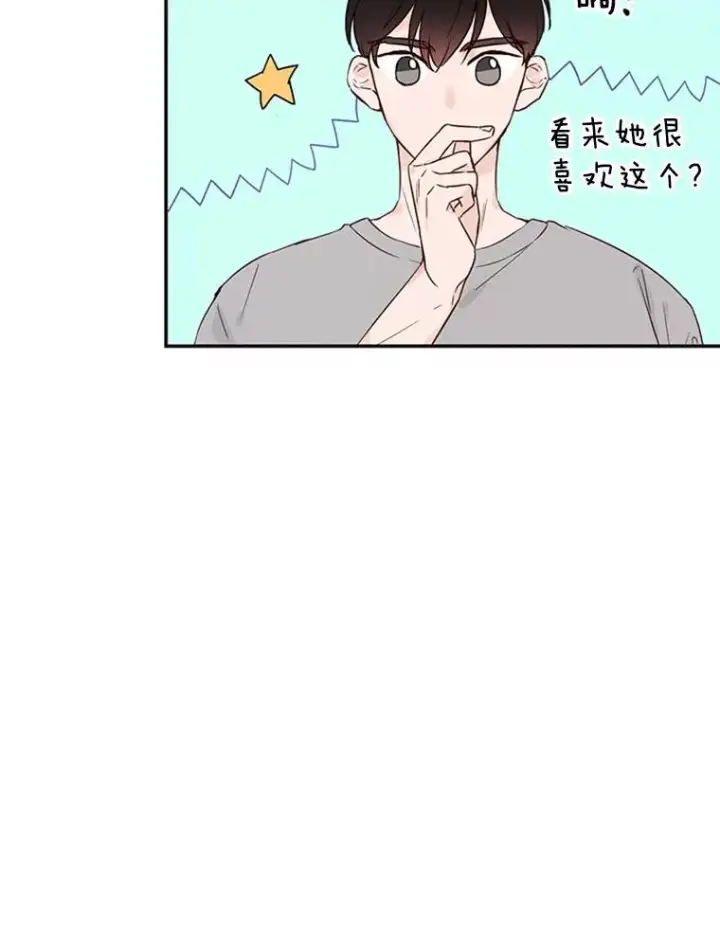《丈夫候选人》8.又一份合同图71