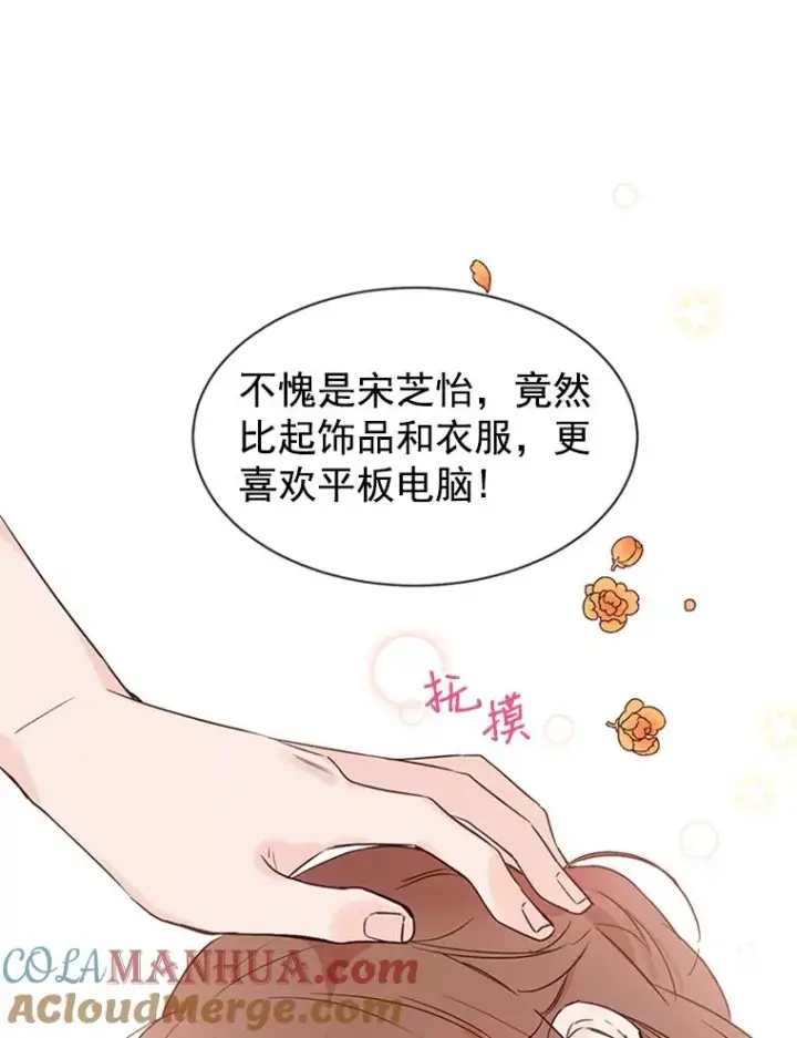 《丈夫候选人》8.又一份合同图73