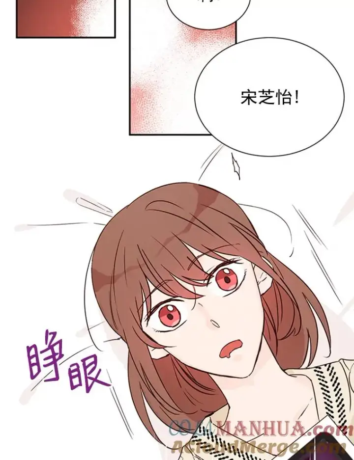 《丈夫候选人》8.又一份合同图76