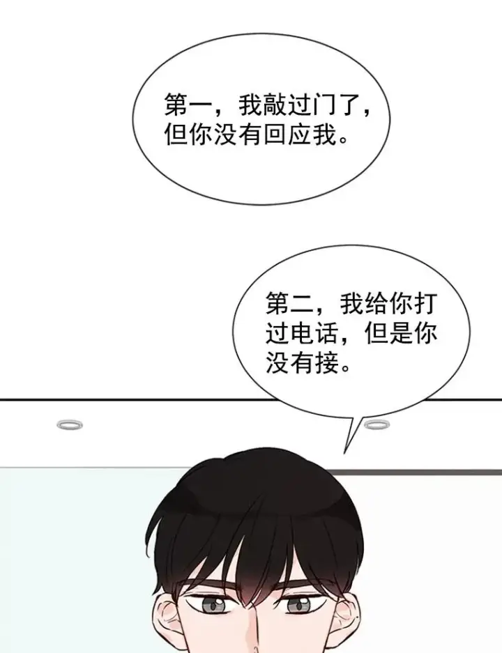 《丈夫候选人》8.又一份合同图81