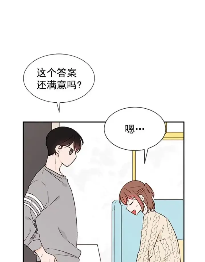 《丈夫候选人》8.又一份合同图83