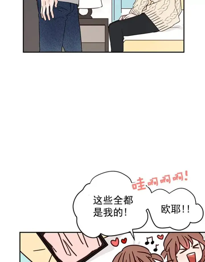 《丈夫候选人》8.又一份合同图84