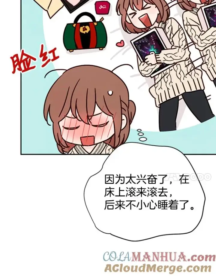 《丈夫候选人》8.又一份合同图85