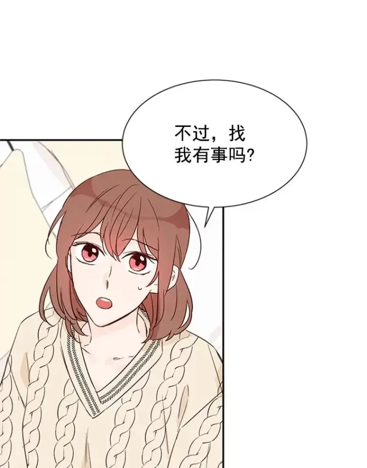 《丈夫候选人》8.又一份合同图86