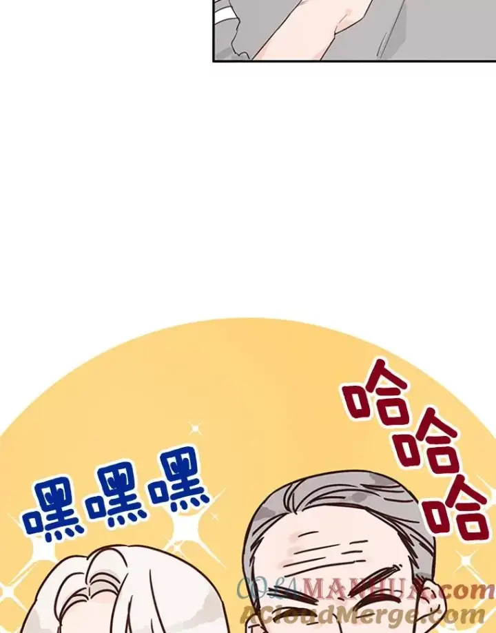 《丈夫候选人》8.又一份合同图88