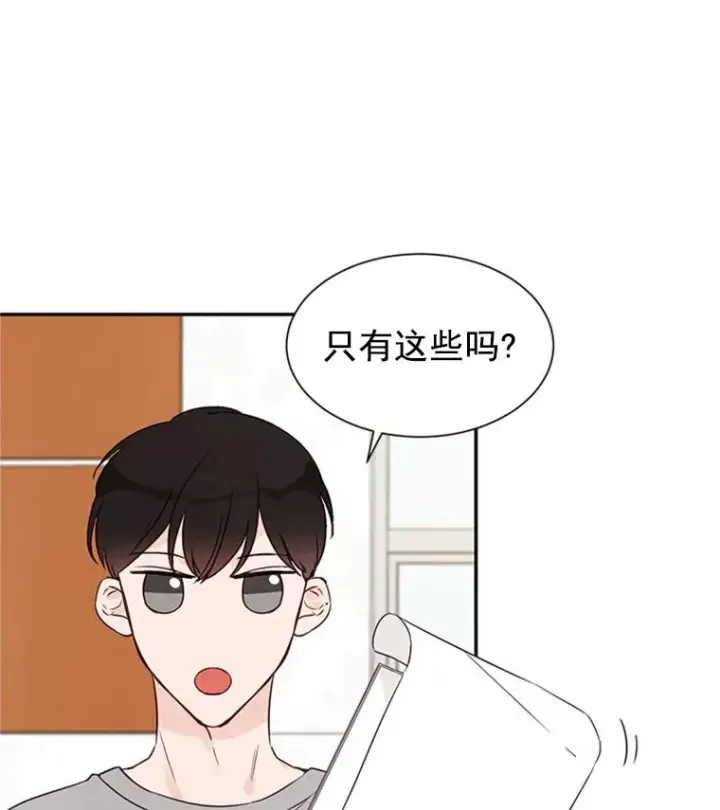 《丈夫候选人》8.又一份合同图9