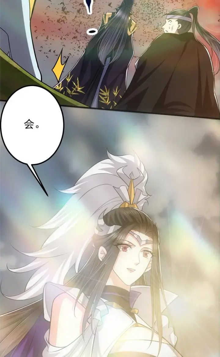 《掌门低调点》100 群鸟灾祸图26