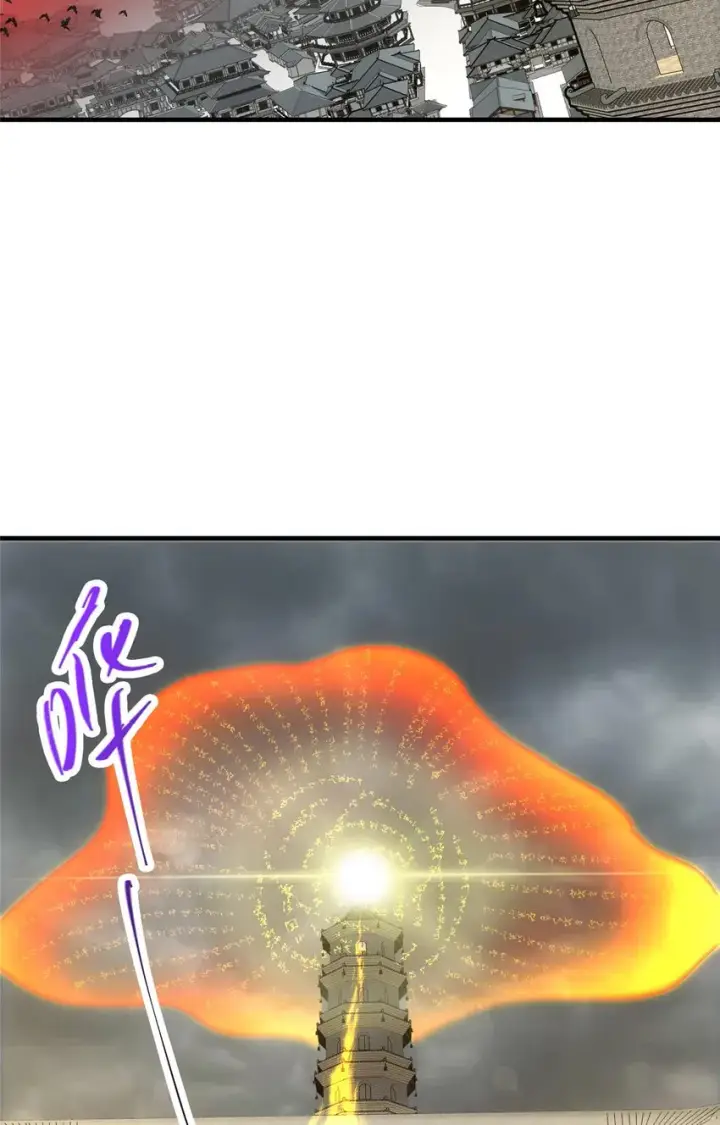 《掌门低调点》100 群鸟灾祸图35