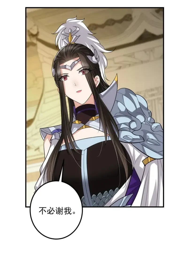 《掌门低调点》100 群鸟灾祸图41