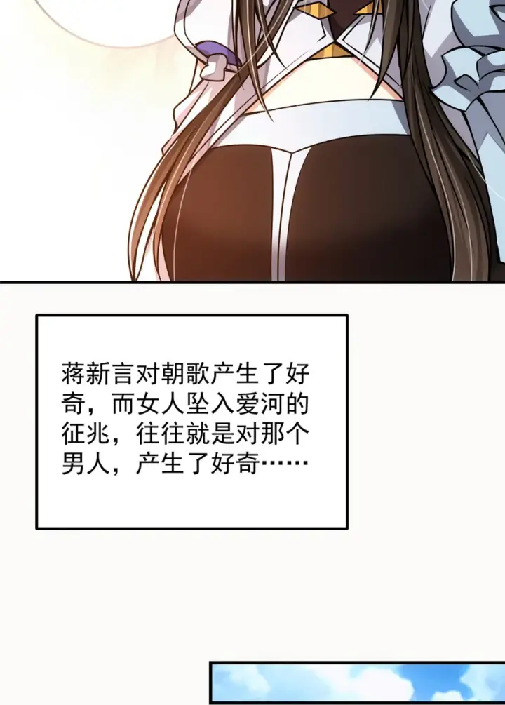 《掌门低调点》102 破除血阵图23