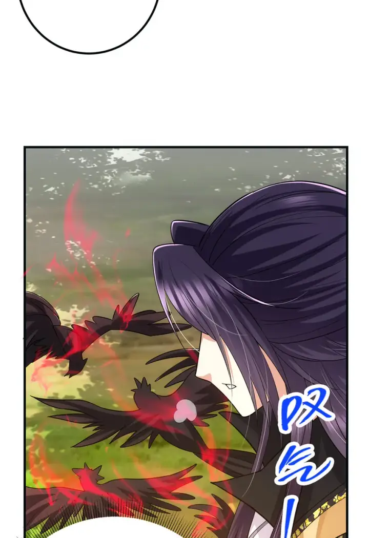 《掌门低调点》102 破除血阵图34
