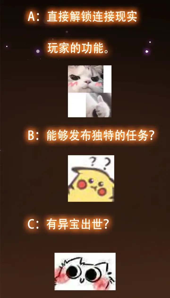 《掌门低调点》102 破除血阵图57