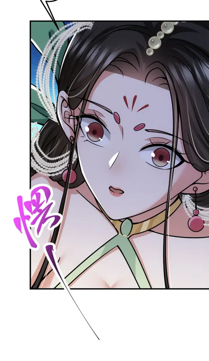 《掌门低调点》104 路朝歌的XP图11