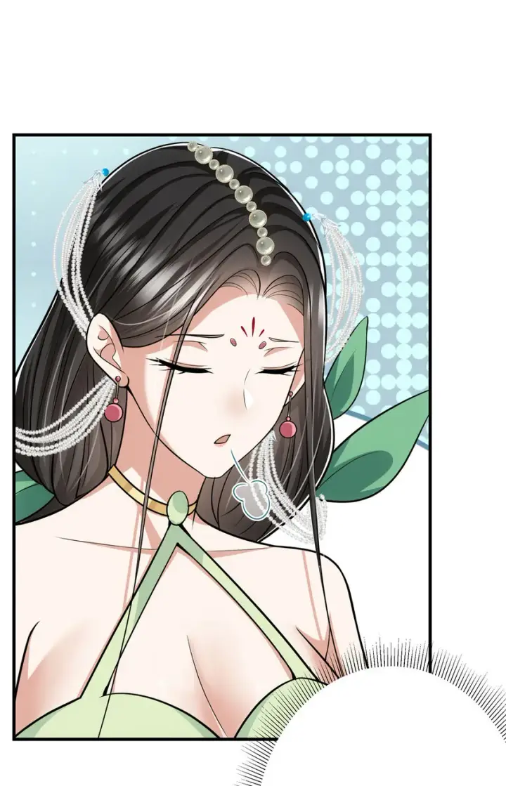 《掌门低调点》104 路朝歌的XP图51