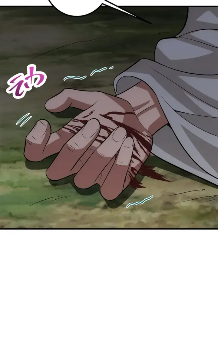 《掌门低调点》104 路朝歌的XP图53